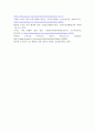 방통대중간 동물사료학 일반적으로 국내 한육우 농가에서 이용량이 가장 많은 조사료는 무엇이고, 사료적인 특성과 이용성 증대를 위한 방법에 대하여 설명하시오. 7페이지