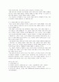 방통대중간 사회복지학개론 사회복지학개론 1강에서 6강 중 본인이 생각하기에 가장 인상적인 장면이나 주제를 선정하시오 6페이지