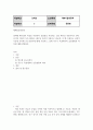 방통대중간 재배식물육종학 염색체 배수성의 특징을 이용하여 신품종을 육성하는 것을 배수성 육종이라고 한다. 타식성 식물인 옥수수에서도 배수성 육종이 이용되고 있는데, 이 때 이용되는 유전자 가운데 반수체 유도유전자에 대해 기술하고, 실제 옥수수 육종에서의 응용현황과 의의에 대해 설명하라. 2페이지