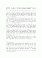 방통대중간 재배식물육종학 염색체 배수성의 특징을 이용하여 신품종을 육성하는 것을 배수성 육종이라고 한다. 타식성 식물인 옥수수에서도 배수성 육종이 이용되고 있는데, 이 때 이용되는 유전자 가운데 반수체 유도유전자에 대해 기술하고, 실제 옥수수 육종에서의 응용현황과 의의에 대해 설명하라. 3페이지