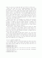 방통대중간 재배식물육종학 염색체 배수성의 특징을 이용하여 신품종을 육성하는 것을 배수성 육종이라고 한다. 타식성 식물인 옥수수에서도 배수성 육종이 이용되고 있는데, 이 때 이용되는 유전자 가운데 반수체 유도유전자에 대해 기술하고, 실제 옥수수 육종에서의 응용현황과 의의에 대해 설명하라. 4페이지