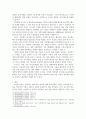 방통대중간 재배식물육종학 염색체 배수성의 특징을 이용하여 신품종을 육성하는 것을 배수성 육종이라고 한다. 타식성 식물인 옥수수에서도 배수성 육종이 이용되고 있는데, 이 때 이용되는 유전자 가운데 반수체 유도유전자에 대해 기술하고, 실제 옥수수 육종에서의 응용현황과 의의에 대해 설명하라. 5페이지