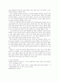 방통대중간 재배식물육종학 염색체 배수성의 특징을 이용하여 신품종을 육성하는 것을 배수성 육종이라고 한다. 타식성 식물인 옥수수에서도 배수성 육종이 이용되고 있는데, 이 때 이용되는 유전자 가운데 반수체 유도유전자에 대해 기술하고, 실제 옥수수 육종에서의 응용현황과 의의에 대해 설명하라. 6페이지