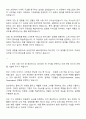 삼성전자 DX부문-MX사업부 기구개발 자기소개서 자소서 면접 2페이지