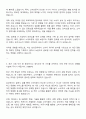 2025 삼성전자 DX부문 MX사업부-마케팅 자기소개서 2페이지