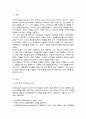 발달이론 중 가장 설득력 있는 이론에 대해 기술하고 선택의 이유를 자신의 아동기 경험에서 찾아 설명해봅시다 2페이지