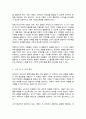 자신의 교육관에 따른 적절한 발달이론을 소개하고 이를 기초로 영유아 교육사례나 활동을 제시하시오 4페이지