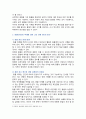 [생명과환경] 2025년 중간과제물, 한 유튜버가 사망한 반려견을 복제해서 다시 키우는 사례가 2024년 초 사회적으로 큰 이슈가 되었다. 교재 12장 및 14장을 읽고, 동물윤리 차원에서 사망한 반려견의 복제 문제가 합당한지 자신의 견해를 기술하시오 4페이지