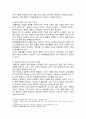 [생명과환경] 2025년 중간과제물, 한 유튜버가 사망한 반려견을 복제해서 다시 키우는 사례가 2024년 초 사회적으로 큰 이슈가 되었다. 교재 12장 및 14장을 읽고, 동물윤리 차원에서 사망한 반려견의 복제 문제가 합당한지 자신의 견해를 기술하시오 5페이지