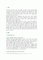 [생명과환경] 2025년 1학기 중간과제물, 한 유튜버가 사망한 반려견을 복제해서 다시 키우는 사례가 2024년 초사회적으로 큰 이슈가 되었다. 교재 12장 및 14장을 읽고, 동물윤리 차원에서 사망한 반려견의 복제 문제가 합당한지 자신의 견해를 기술하시오 2페이지