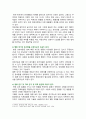 [생명과환경] 2025년 1학기 중간과제물, 한 유튜버가 사망한 반려견을 복제해서 다시 키우는 사례가 2024년 초사회적으로 큰 이슈가 되었다. 교재 12장 및 14장을 읽고, 동물윤리 차원에서 사망한 반려견의 복제 문제가 합당한지 자신의 견해를 기술하시오 3페이지