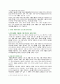 [생명과환경] 2025년 1학기 중간과제물, 한 유튜버가 사망한 반려견을 복제해서 다시 키우는 사례가 2024년 초사회적으로 큰 이슈가 되었다. 교재 12장 및 14장을 읽고, 동물윤리 차원에서 사망한 반려견의 복제 문제가 합당한지 자신의 견해를 기술하시오 4페이지