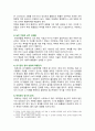 [생명과환경] 2025년 1학기 중간과제물, 한 유튜버가 사망한 반려견을 복제해서 다시 키우는 사례가 2024년 초사회적으로 큰 이슈가 되었다. 교재 12장 및 14장을 읽고, 동물윤리 차원에서 사망한 반려견의 복제 문제가 합당한지 자신의 견해를 기술하시오 5페이지