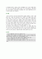 [생명과환경] 2025년 1학기 중간과제물, 한 유튜버가 사망한 반려견을 복제해서 다시 키우는 사례가 2024년 초사회적으로 큰 이슈가 되었다. 교재 12장 및 14장을 읽고, 동물윤리 차원에서 사망한 반려견의 복제 문제가 합당한지 자신의 견해를 기술하시오 7페이지