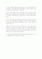 태극제약 세종 물류팀 자기소개서 2페이지