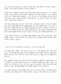 2025 삼성증권 Global Markets-세일즈 자기소개서 2페이지