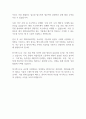 케이씨파츠텍 자기소개서 2페이지