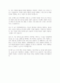 2025 YG엔터테인먼트 채용신입 자기소개서 2페이지
