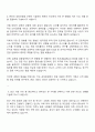 삼성증권 연금 사업지원-영업 자기소개서 자소서 면접질문 2페이지