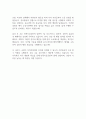 2025 인천시설공단 일반직 7급 사무직 자기소개서 2페이지