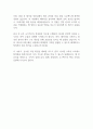 2025 코스맥스 경영관리 자기소개서 2페이지