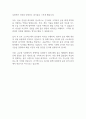2025 코스맥스 물류관리 자기소개서 2페이지