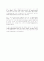 2025 코스맥스바이오 마케팅영업 자기소개서 2페이지