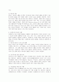 (2025학년도 1학기 중간과제물, 빈곤론, 공통형) 1. 사회복지와 빈곤이 어떤 관련이 있는지를 설명하시오. 2. 빈곤론 2~4강의 강의를 통해 배운 점과 느낀 점을 서술하시오. 3. 빈곤론 1-4강 중에서 중 관심 있는 내용을 반영하여 신문 칼럼을 작성하시오. 3페이지