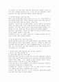 (2025학년도 1학기 중간과제물, 빈곤론, 공통형) 1. 사회복지와 빈곤이 어떤 관련이 있는지를 설명하시오. 2. 빈곤론 2~4강의 강의를 통해 배운 점과 느낀 점을 서술하시오. 3. 빈곤론 1-4강 중에서 중 관심 있는 내용을 반영하여 신문 칼럼을 작성하시오. 4페이지