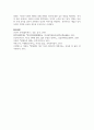 (영화로생각하기) 교재와 강의 1~7장 중 자유롭게 한 작품을 골라 감상한 뒤, 작품의 줄거리 요약 및 본인의 감상과 해석 - 귀신이 온다 11페이지