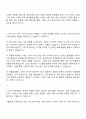 2025 중소벤처기업진흥공단 수출지원 자기소개서 2페이지