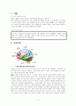 노인간호학 케이스 3페이지