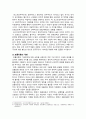 [세계의정치와경제 2025년] 트럼프 대통령의 재집권으로 인해 세계 질서가 크게 변화하고 있다. 하지만 이러한 변화는 갑자기 발생한 현상이라기 보다는, 최근 20-30년 간의 변동과 이어진 것, 세계의정치와경제 교재를 읽고, 이에 근거해 다음 참고도서 중 한 권을 읽고 이에 대한 서평을 비판적으로 작성 - 어떻게 극단적 소수가 다수를 지배하는가 3페이지