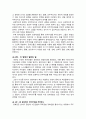 [세계의정치와경제 2025년] 트럼프 대통령의 재집권으로 인해 세계 질서가 크게 변화하고 있다. 하지만 이러한 변화는 갑자기 발생한 현상이라기 보다는, 최근 20-30년 간의 변동과 이어진 것, 세계의정치와경제 교재를 읽고, 이에 근거해 다음 참고도서 중 한 권을 읽고 이에 대한 서평을 비판적으로 작성 - 어떻게 극단적 소수가 다수를 지배하는가 6페이지