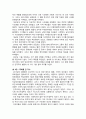 [세계의정치와경제 2025년] 트럼프 대통령의 재집권으로 인해 세계 질서가 크게 변화하고 있다. 하지만 이러한 변화는 갑자기 발생한 현상이라기 보다는, 최근 20-30년 간의 변동과 이어진 것, 세계의정치와경제 교재를 읽고, 이에 근거해 다음 참고도서 중 한 권을 읽고 이에 대한 서평을 비판적으로 작성 - 어떻게 극단적 소수가 다수를 지배하는가 7페이지