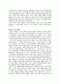 [세계의정치와경제 2025년] 트럼프 대통령의 재집권으로 인해 세계 질서가 크게 변화하고 있다. 하지만 이러한 변화는 갑자기 발생한 현상이라기 보다는, 최근 20-30년 간의 변동과 이어진 것, 세계의정치와경제 교재를 읽고, 이에 근거해 다음 참고도서 중 한 권을 읽고 이에 대한 서평을 비판적으로 작성 - 어떻게 극단적 소수가 다수를 지배하는가 8페이지