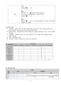 위암 케이스스터디 8페이지