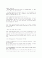 게임이론에서 전개형 게임에 대해 설명하고 의사결정의 신뢰성을 제고시키는 방안의 구체적인 사례를 2가지 이상 드시오 3페이지