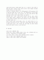 게임이론에서 전개형 게임에 대해 설명하고 의사결정의 신뢰성을 제고시키는 방안의 구체적인 사례를 2가지 이상 드시오 6페이지