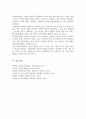 [A+]사회복지정책 형성 과정의 주요 개념과 사회문제와 이슈화에 대하여 기술하시오 6페이지