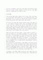[A+]학습자 주변의 찾을 수 있는 노인 중 소득보장제도와 연관 지어 최소 2가지 이상의 욕구 충족 현황을 구체적으로 서술하시오 4페이지