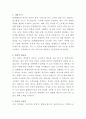 SK텔레콤 프로젝트 관리 자기소개서 2페이지