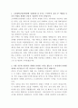 고려대학교 안암병원 간호사 자기소개서 2페이지