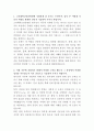 고려대학교 안암병원 방사선사 자기소개서 2페이지