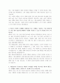 국민은행 구매검토 자기소개서 3페이지