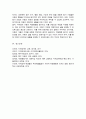 적응행동의 개념과 지적장애아동의 적응행동의 특성을 설명하고 적응행동의 평가 방안을 기술하시오 6페이지