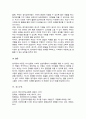 청각장애아의 특성과 부모역할에 대해 설명하고 청각장애아 부모역할에 대한 자신의 의견을 제시하시오 5페이지