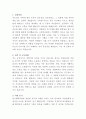 단국대학교병원 상담원 자기소개서 2페이지