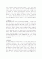 단국대학교병원 상담원 자기소개서 3페이지