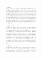 단국대학교병원 종합검진센터 간호사 자기소개서 2페이지